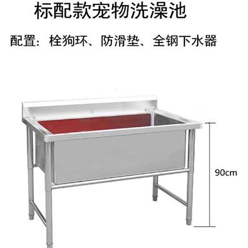 凯丽特不锈钢洗狗池宠物店洗狗池子加厚防滑猫狗宠物洗澡水池多款