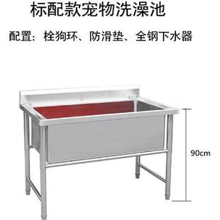 凯丽特不锈钢洗狗池宠物店洗狗池子加厚防滑猫狗宠物洗澡水池多款