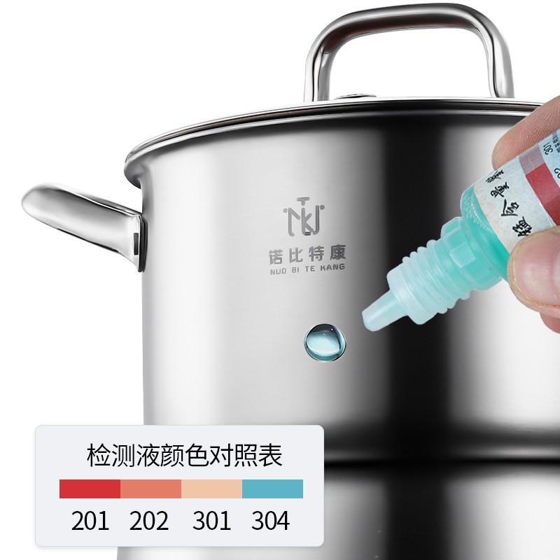 汤锅奶锅不粘锅炊具锅两件套批发厨房加厚耐用304不锈钢锅具套装