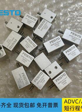 FESTO ADVC气缸 50mm直径带磁性工业自动化气缸