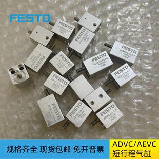 FESTO ADVC气缸 50mm直径带磁性工业自动化气缸