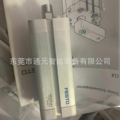 费斯托旋转压紧气缸CLR-40-10-R-P-A/CLR-40-10-L-P-A/CLR-40-20