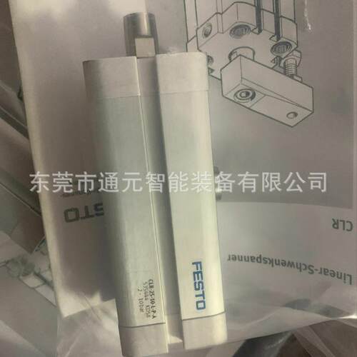 费斯托旋转压紧气缸CLR-40-10-R-P-A/CLR-40-10-L-P-A/CLR-40-20