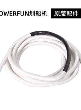 收纳550划船多功能powerfun500绳配件家用 耐用/轻便 机弹力