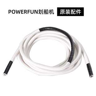 Powerfun 500/550弹力绳 划船机配件家用多功能耐用收纳轻便