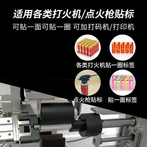 尚VWR立标贴机家用电子脉电标弧一次性防风点火枪贴冲机