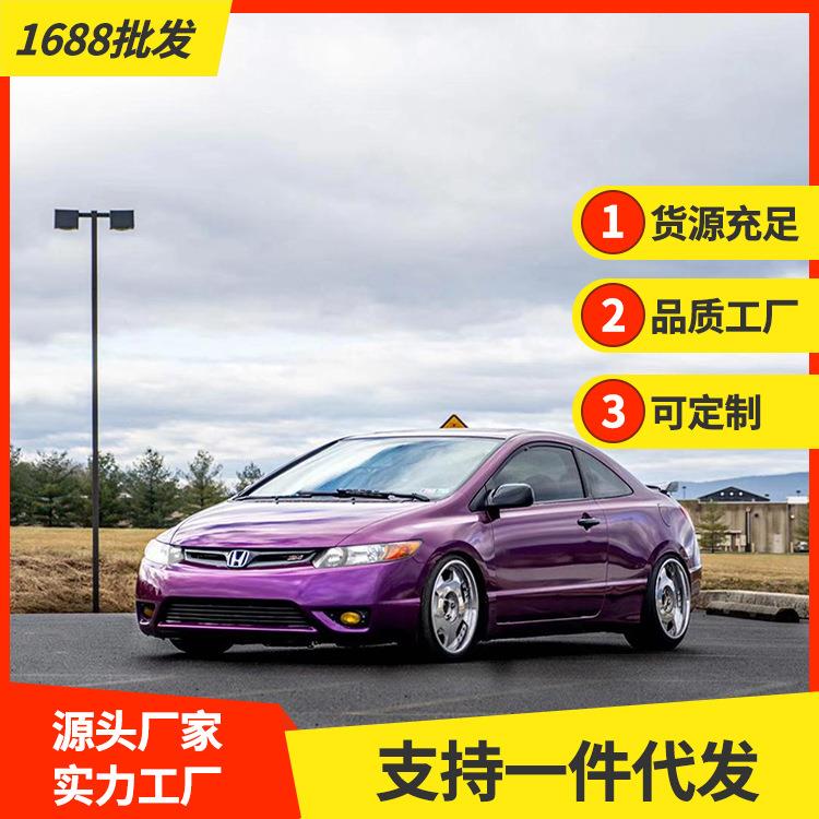 汽车改色膜2022超亮金属系列整车金属车身贴汽车内饰贴