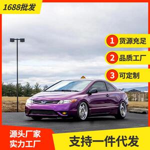 汽车改色膜2022超亮金属系列整车金属车身贴汽车内饰贴