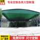 户外防雨仓库厂房推拉帐篷移动收缩大型遮阳棚电动活动防雨棚