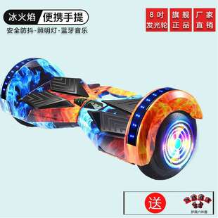 12岁成人两轮代步车8寸体感车厂家 雷妙智能电动平衡车儿童6