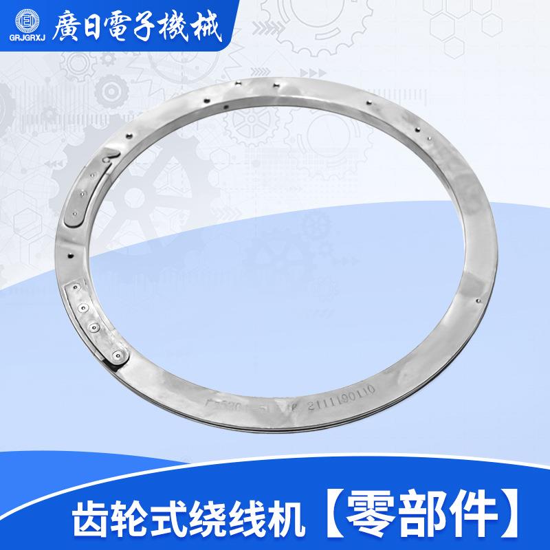 齿轮式变压器环形绕线机零配件-储线环中速机JG-4163、5204