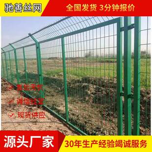 框架防攀铁丝焊接网片南水北调热浸镀锌隔离网厂隔离栅厂护栏