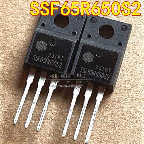 全新 SSF65R650S2 65R650 650V 7.8A TO-220F N沟道MOS场效应管