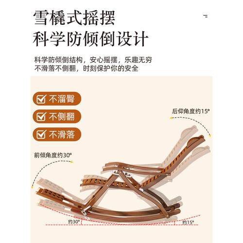 摇摇椅椅yy5.6躺椅成人可觉可折叠竹摇椅懒人老睡人午休休闲逍遥J