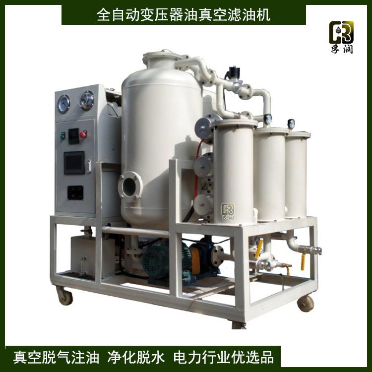 PLC全自动触控操作变压器油真空滤油机