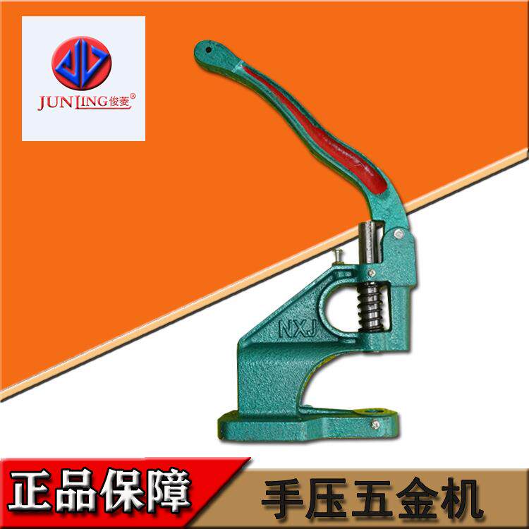 手压机钉扣机装钮机气眼鸡眼机四合扣子手动五金工具铆钉机厂家