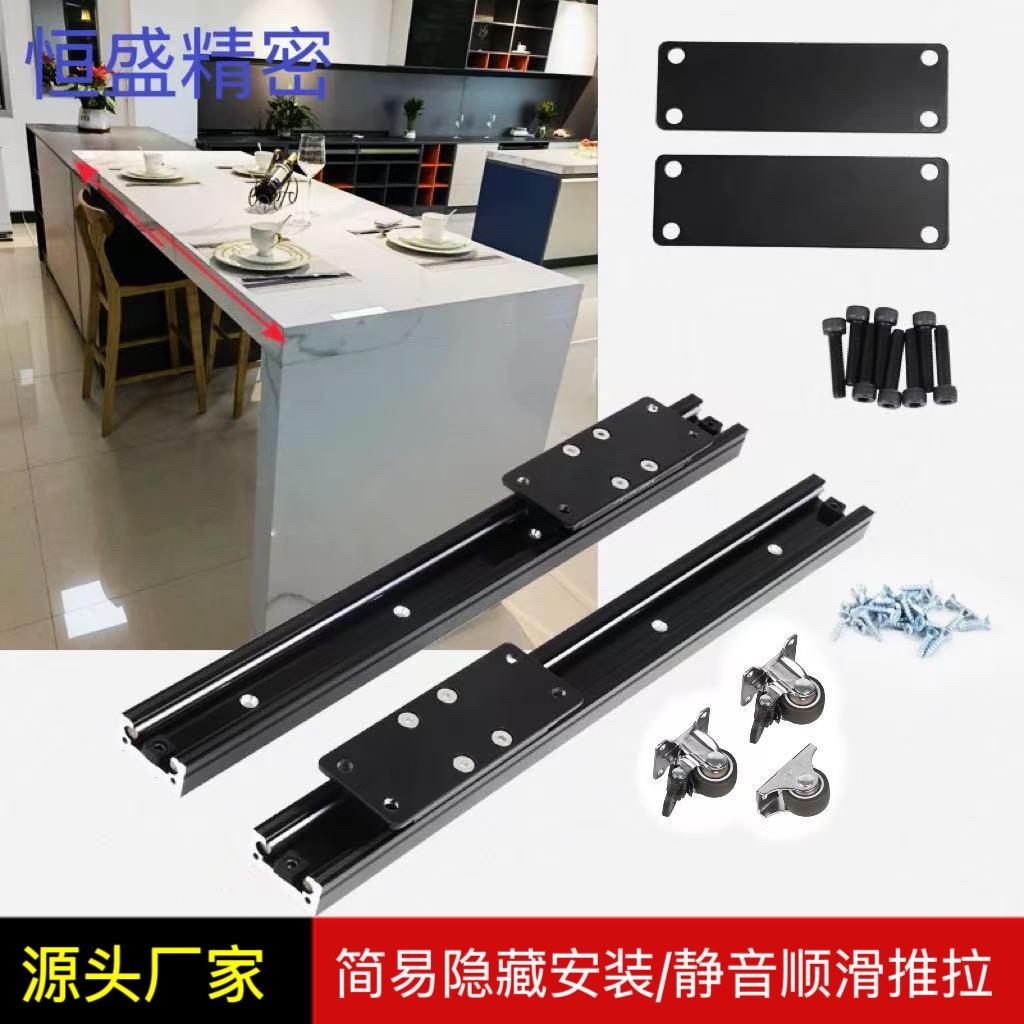 加厚全套底装岛台伸缩滑轨餐岛台吧台推拉导轨中岛台轨道岩板滑轨