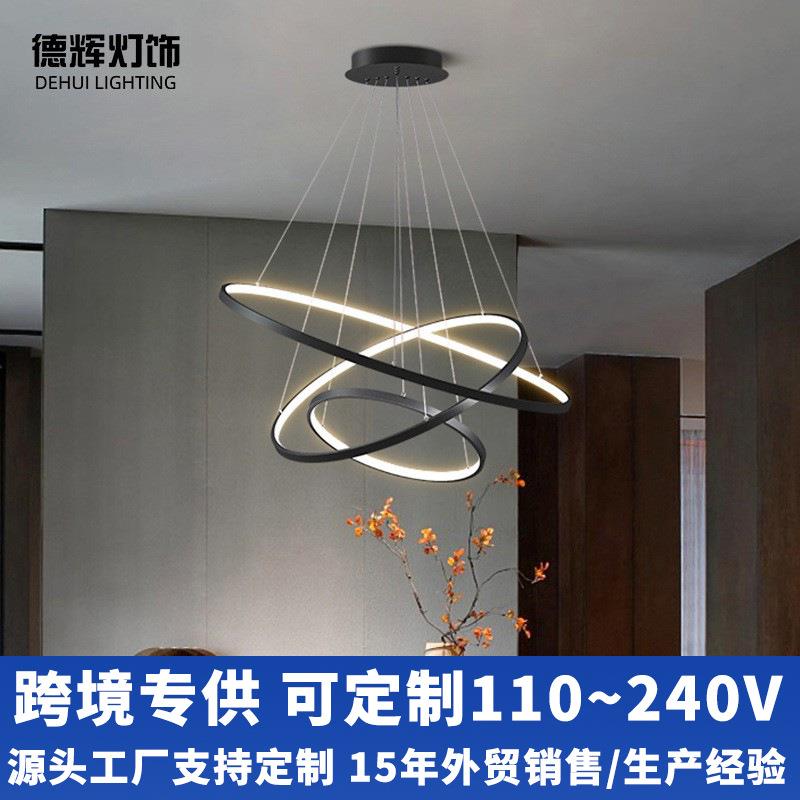 北欧现代简约大气客厅餐厅环形吊灯楼梯复式创意圆环DIY吊灯古镇