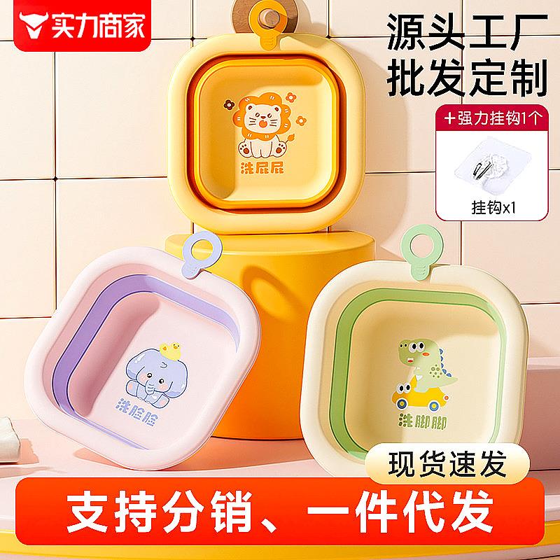 新款儿童卡通方形可折叠脸盆婴儿便携式洗脸洗脚盆宿舍家用小盆子