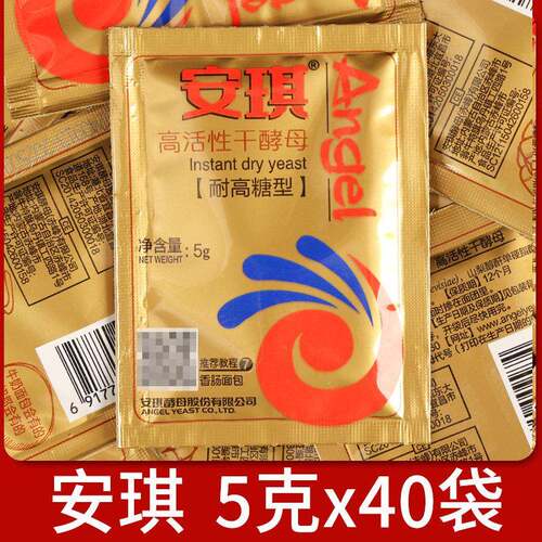 安琪耐高糖酵母粉小包装高活性干酵母即发家用面包烘焙发粉发面