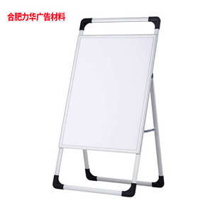 铝合金海报架户外手提立式 指示广告牌展架 双面海报架子落地式
