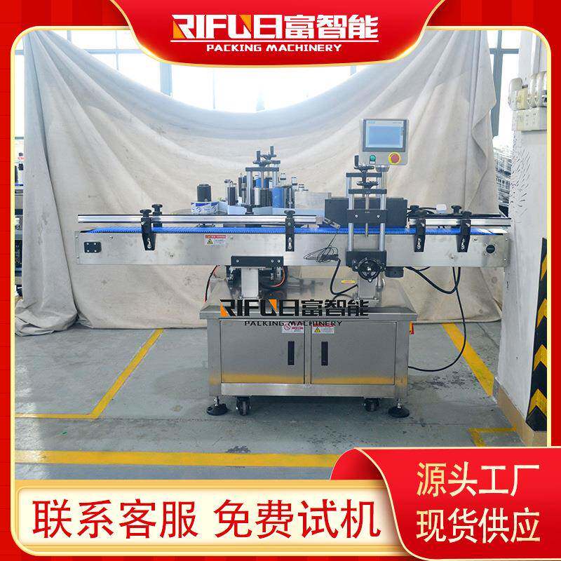 自动维生素药品瓶子双标签贴标机糖果瓶防伪码二维码贴标设备厂