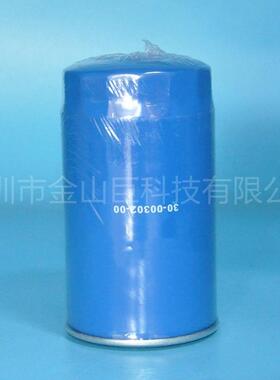 金山巨 供应 30-00302 SN185 燃油滤清器