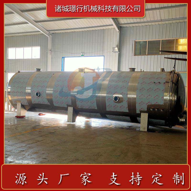 商用真空冻干机榴莲脆片低温脱水冻干机菠萝蜜脆真空冷冻干燥机