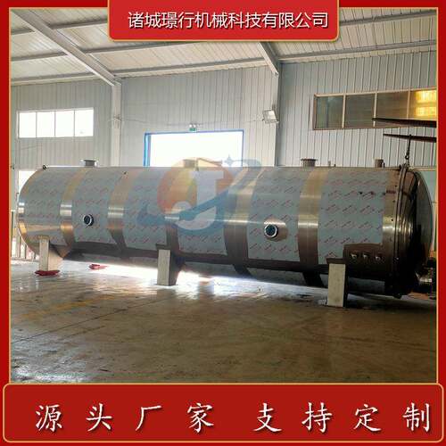 供应真空冷冻干燥机网红草莓食品冻干设备羹粥面条真空冻干机