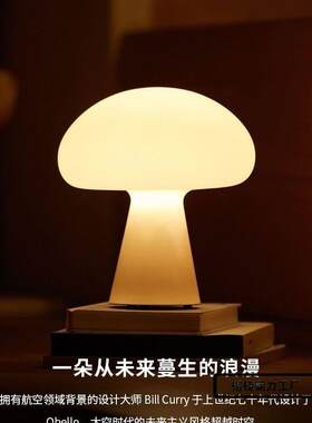 法式蘑菇台灯中古民宿创意装饰氛围灯具卧室床头灯书桌小夜灯电池