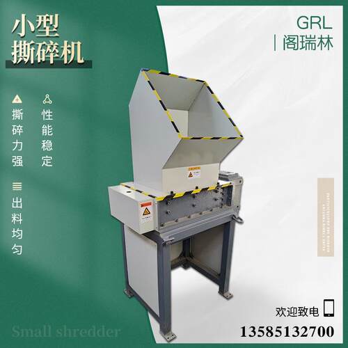 厂家直供碎废旧电属器塑料双撕机破碎机 金属油桶EB300木材轴金撕