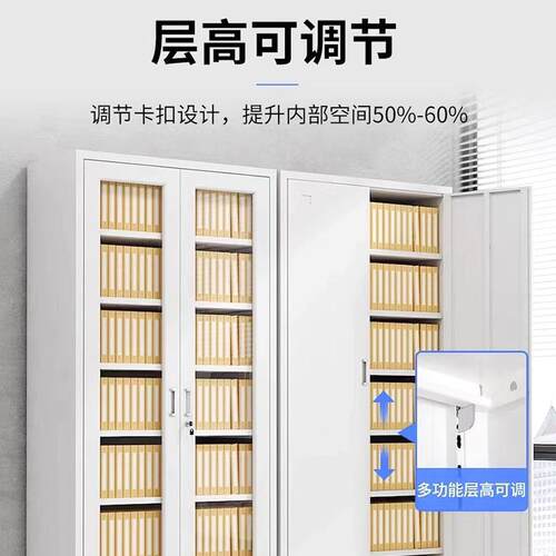 钢制文件柜财务办公资料档案存放柜办公室铁皮柜带锁落地储物柜