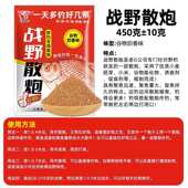 老G战野散炮野钓黑坑鲫鱼鲤鱼饵料一包搞定钓得多谷物奶香味鱼饵