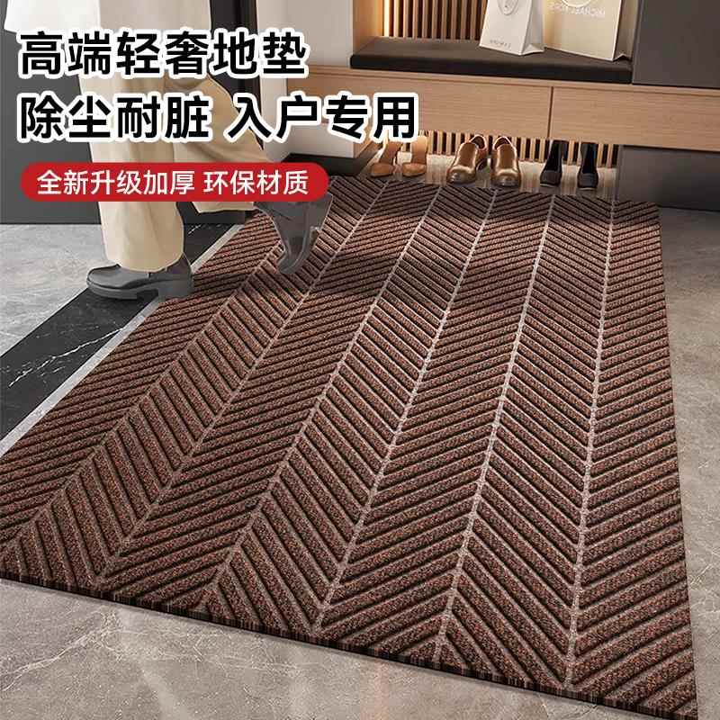 入门户地垫门外门口防滑脚垫进门免洗耐脏pvc门垫可裁剪门口地毯