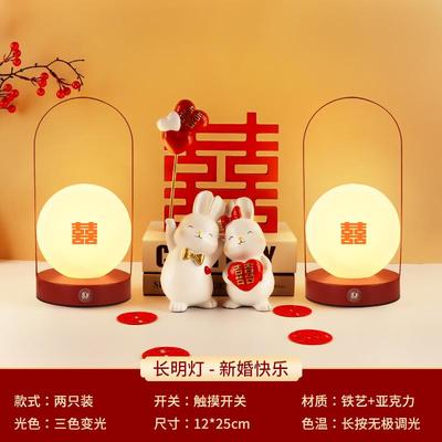 高档长物明灯婚一对礼送人婚房结长命灯台灯喜新灯新婚床头灯陪嫁