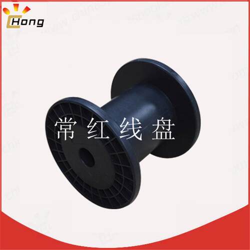 直销新款现货5寸塑料线盘 漆包线包装盘 工字轮卷线轴 130胶轴