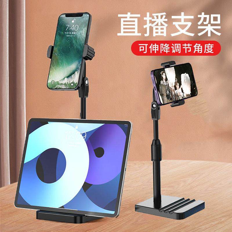 桌面手机支架新款2025网红爆款双卡槽圆盘伸缩360度旋转手机懒人支架多功能双3机位直播,3C数码配件,手机支架/手机座,淘宝优惠券,粉丝福利购,淘宝优惠卷