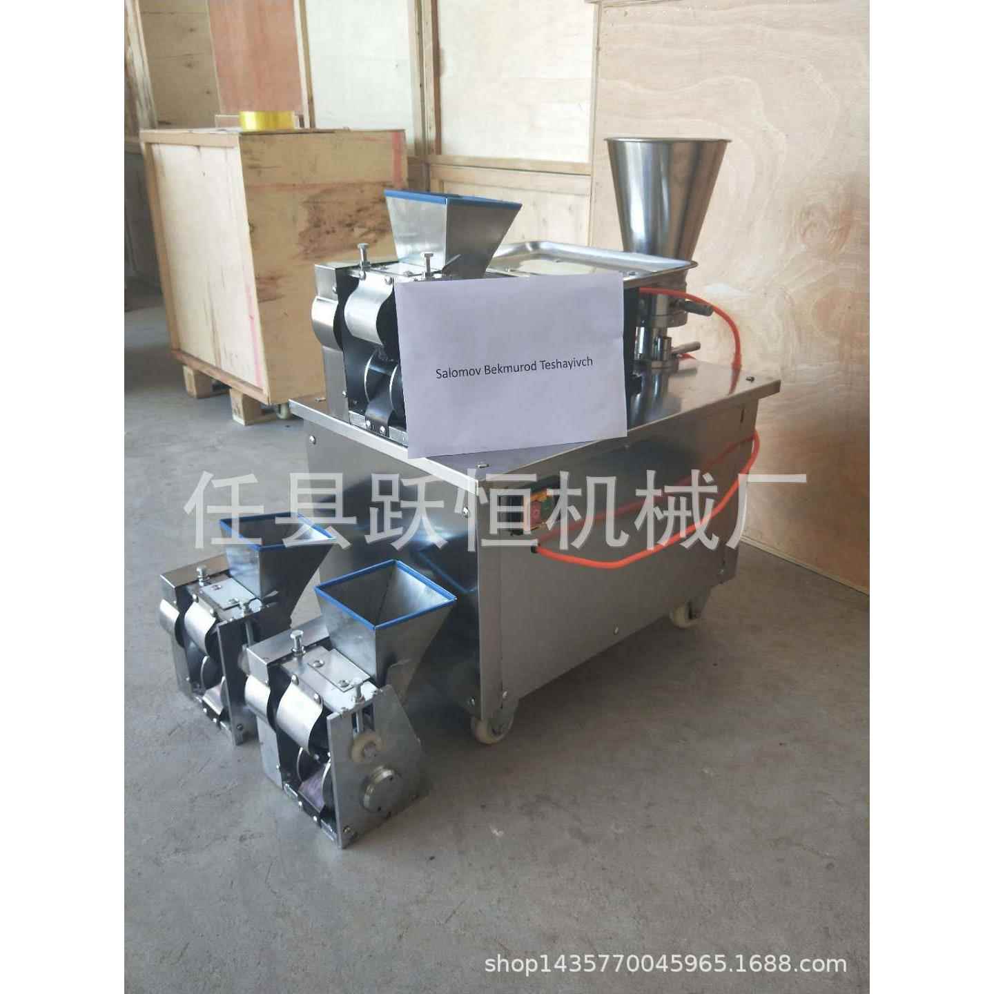 仿手工水饺机80型饺子机全自动包饺子机多功能水饺机煎饺机厂家