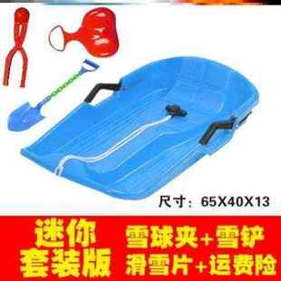 儿童新款中加厚滑雪板小孩爬犁滑板滑沙板单板雪橇双人滑冰车批发