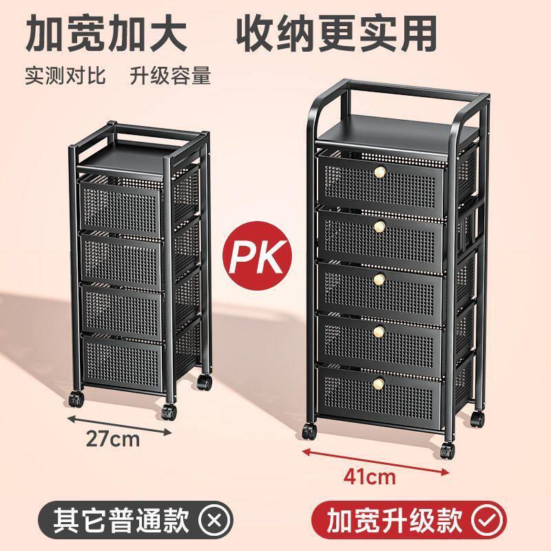厨房多功能置物架家用小推车落地式收纳菜架子抽屉式夹缝果蔬菜篮