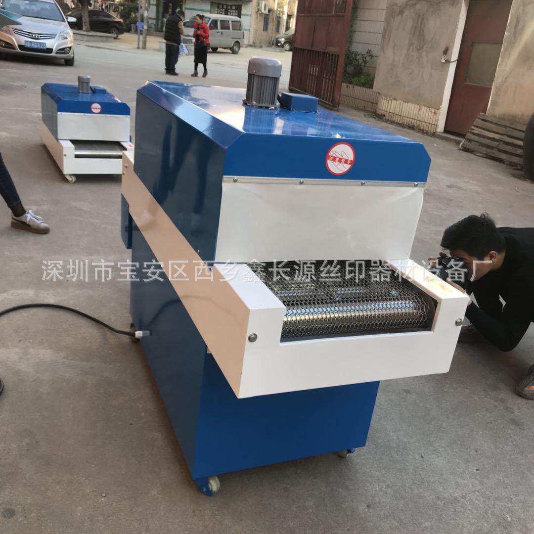 小型隧道炉工业烤箱 红外线烘干机 流水线丝印烤箱厂家直销