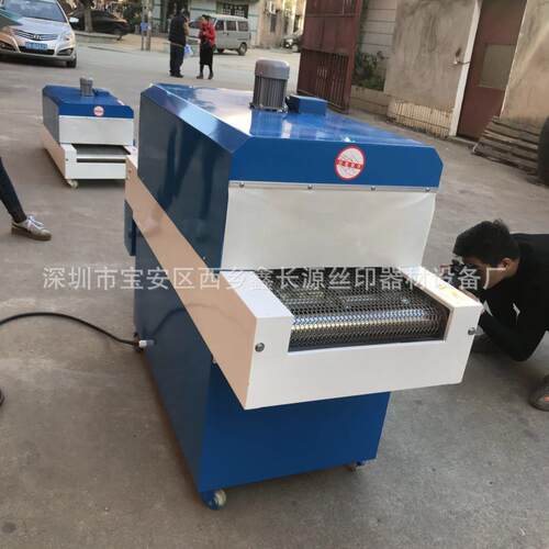 小型隧道炉工业烤箱 红外线烘干机 流水线丝印烤箱厂家直销