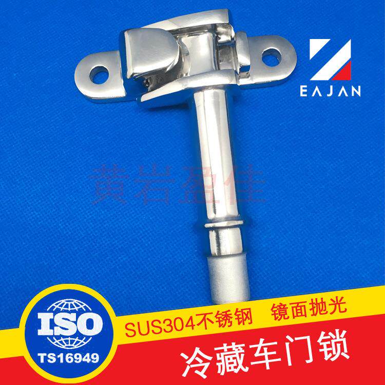 盈佳不锈钢卡车门锁总成 箱货车厢锁杆锁具合页配件4分/22mm