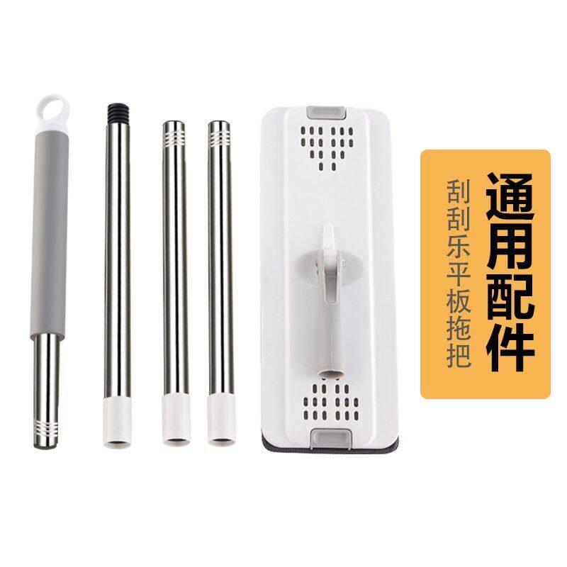 拖把杆拖布墩布杆子单卖平板拖把免手洗家用一拖净替换不带桶配件图片