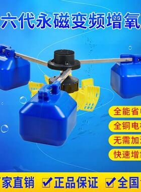 220V新用型大型大功率塘叶轮变鱼专增氧机养殖增频氧供充氧泵3CDB
