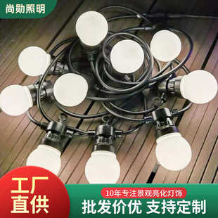 户外帐篷灯g50灯串彩灯串露营灯泡串防水节日装 饰氛围灯圣诞灯串