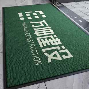 高档场同款 l地商毯定制ogo酒公司门口店铺进门定做地垫店迎宾门垫