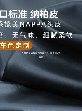 零跑C10/C1用1/C1/C1头枕腰靠汽550车内饰用品靠枕0护6颈枕车康驰