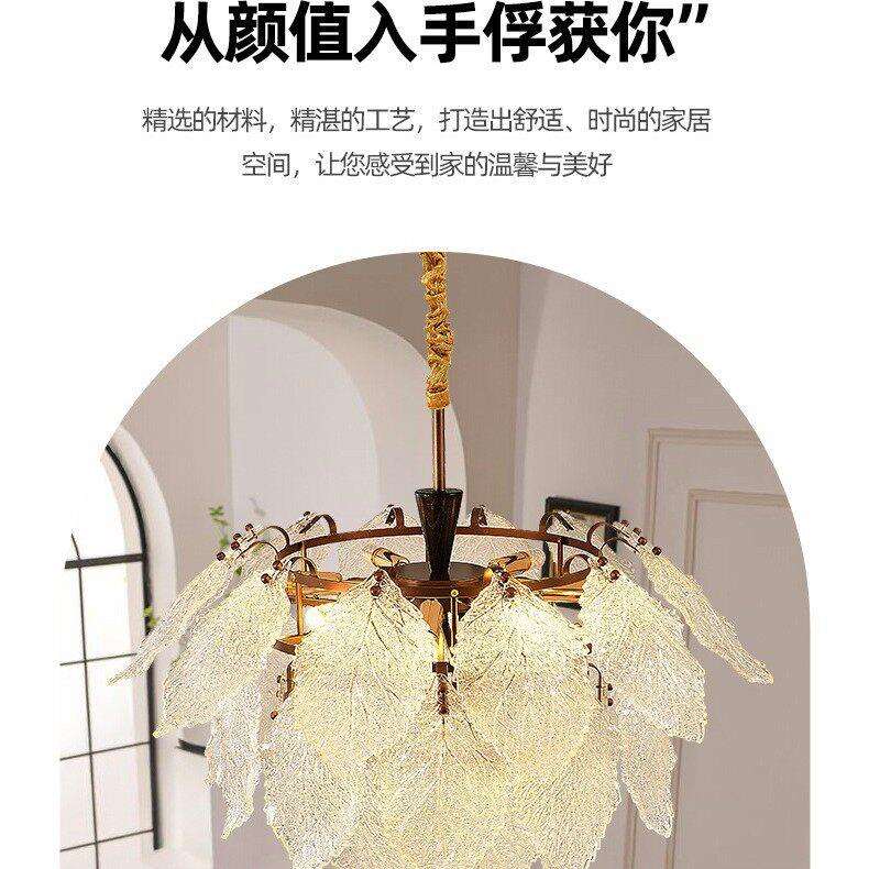 法式轻奢客灯吊灯现简约餐厅灯网红玻璃创意温馨浪漫主卧室灯具