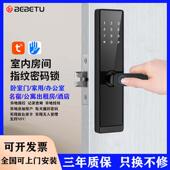 家用房间门公寓办公室门指纹密码 锁室内木门卧室门智能指纹锁双开